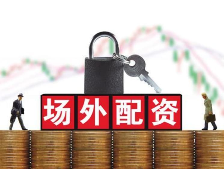 点搭网配资:北京股票配资公司-高楠持仓曝光 业绩与规模双双高光 背后有永赢基金集体爆发