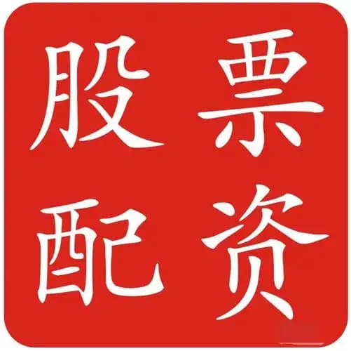 益通网配资:靠谱股票配资门户-黄仁勋：将开始向中国市场销售H20芯片