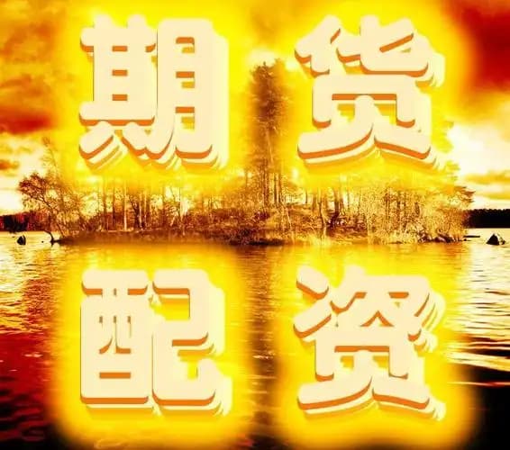 金富宝配资:炒股配资官网查询-寒武纪一度问鼎“股王”！这些公司股价也曾超越茅台