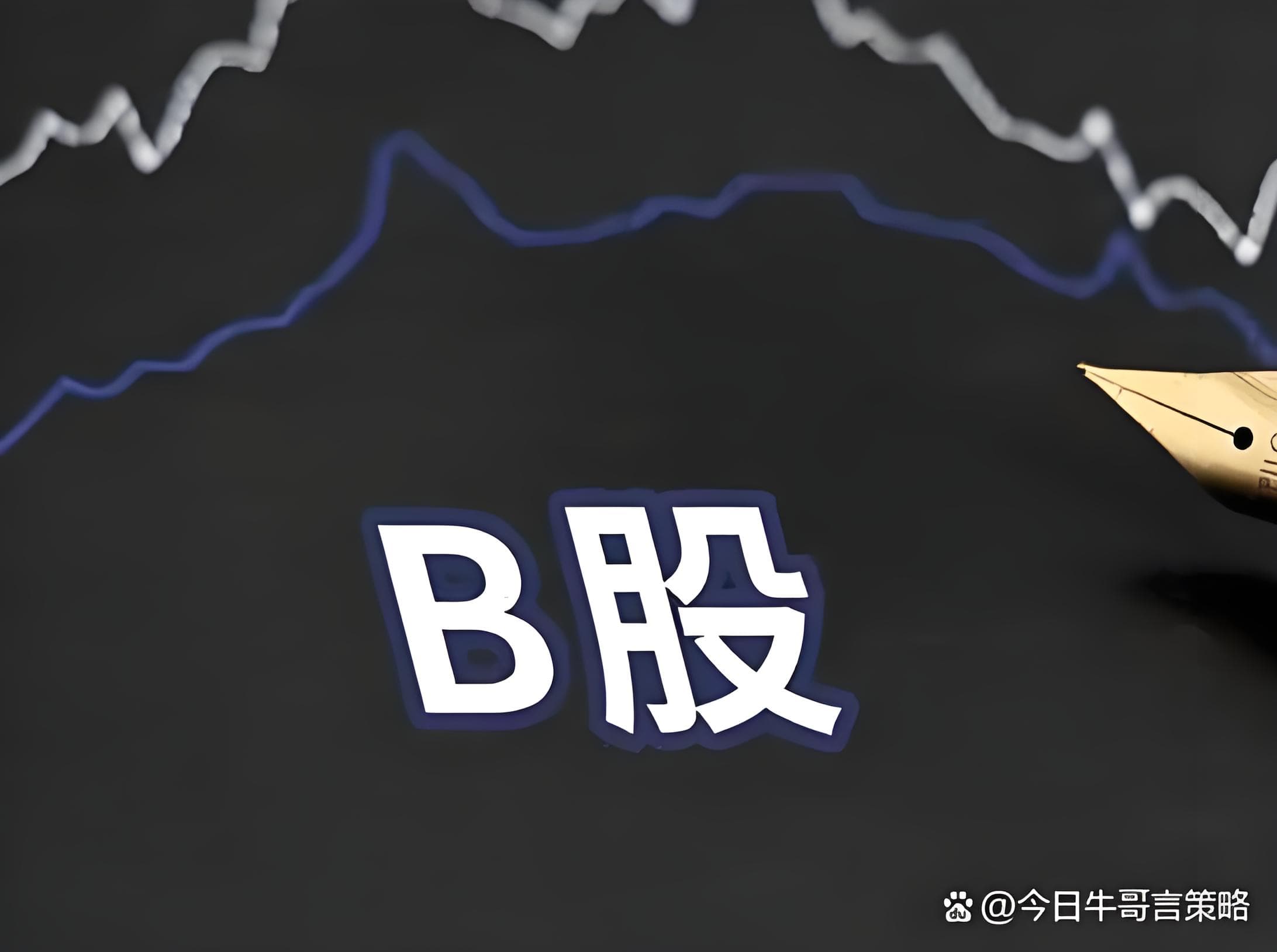 恒瑞行配资:配资论坛线上-美称若俄乌限期内不达成协议将对俄征收高额关税 外交部：胁迫施压解决不了问题
